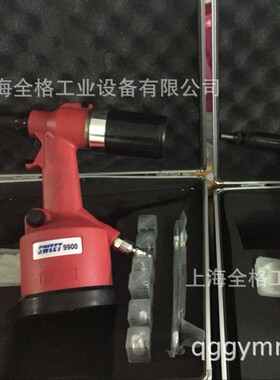 斯威特SWEET-9900 SWEET-9900S全自动铆螺母枪拉铆枪带SWEET商标