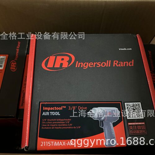 英格索兰2115TiMAX-AP气