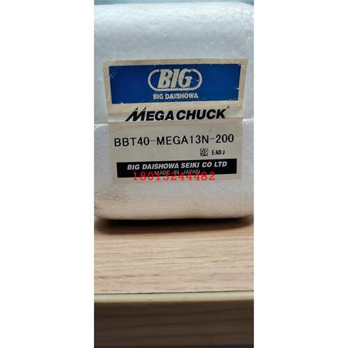 BBT40-MEGA13N-2日本BIG