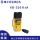 氧气检测仪 日本COSMOS新宇宙XO 326ⅡsA·B·C便携式 现货直发