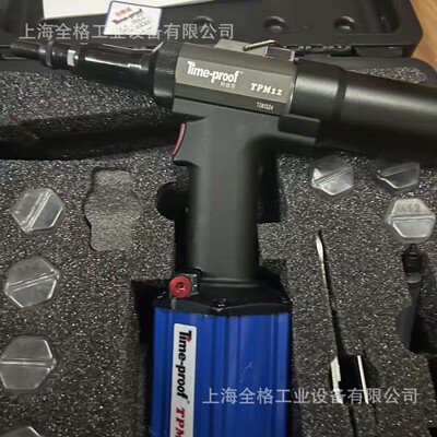 特倍孚TPM12全自动气动液