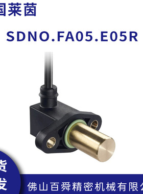 德国进口RHEINTACHO莱茵双通道速度传感器SDNO.FA05.E05R
