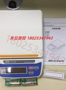 日本AND艾安得高精度小型桌面电子秤HT-120/300/500/3000/5000
