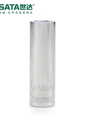 Sata/世达五金工具12.5MM系列6角长套筒扳手附件13401-13417