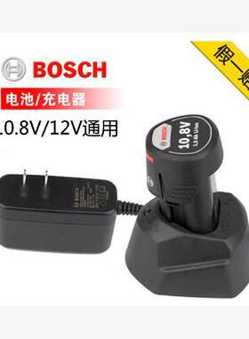 博世原装10.8V/12通用锂