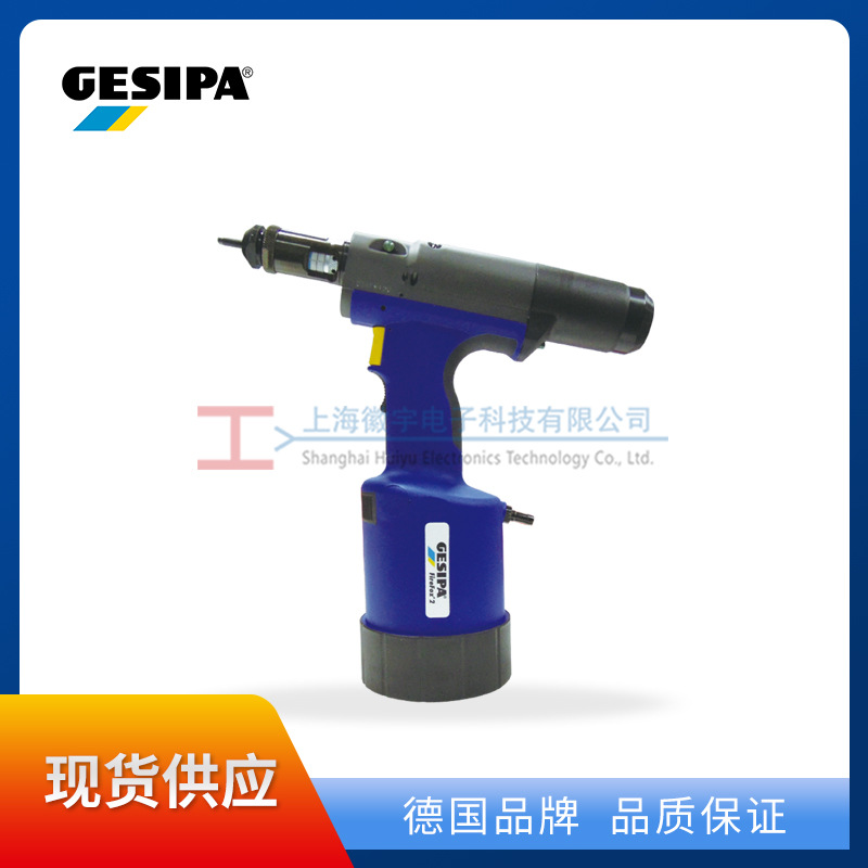 Gesipa气动铆螺母枪Firefox2