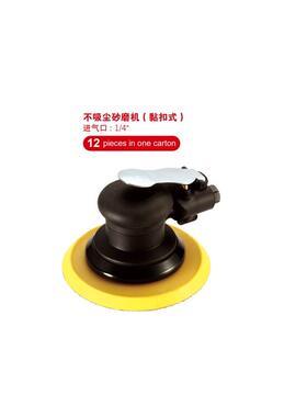 M7镁迪气动打磨机QB-55/5寸6寸砂磨机不吸尘QB-55502/QB-55602