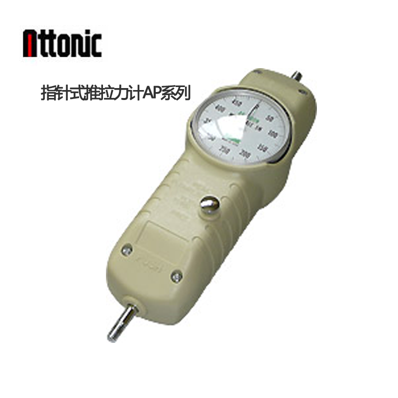 现货正品ATTONIC指针式推