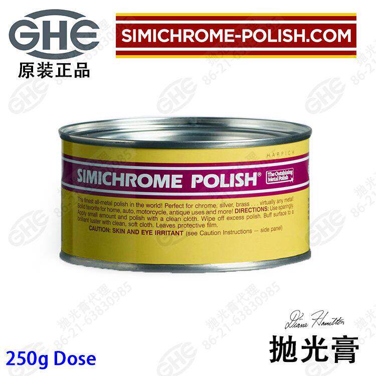 原装正品 SIMICHROME Metal Polish Paste 250 Gram GHE 390250