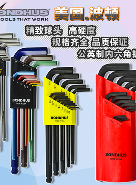 美国波顿BONDHUS公英制内六角扳手10945 10932 10938 10936 10999