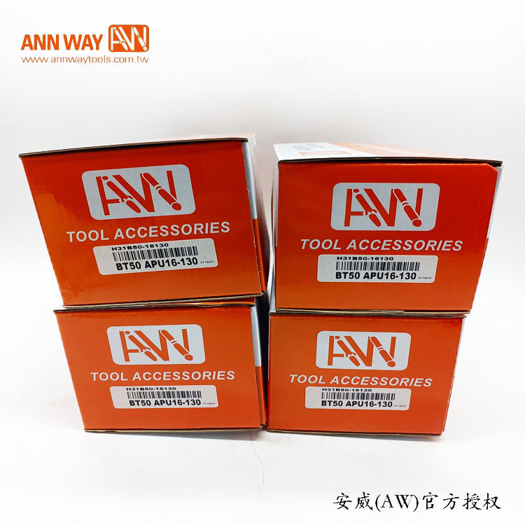 台湾安威AW钻夹头刀柄BT50-APU16-130/BT50-APU16-190直截式刀柄