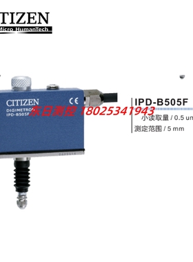 日本CITIZENCITIZEN电子比测探针IPD-B505F/05M B505F/2M 2M-03N