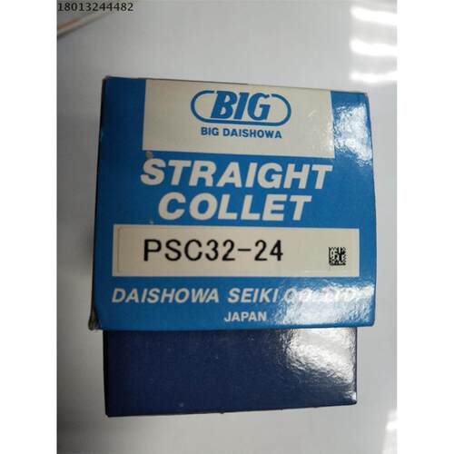 BIG筒夹液压PSC32-24现