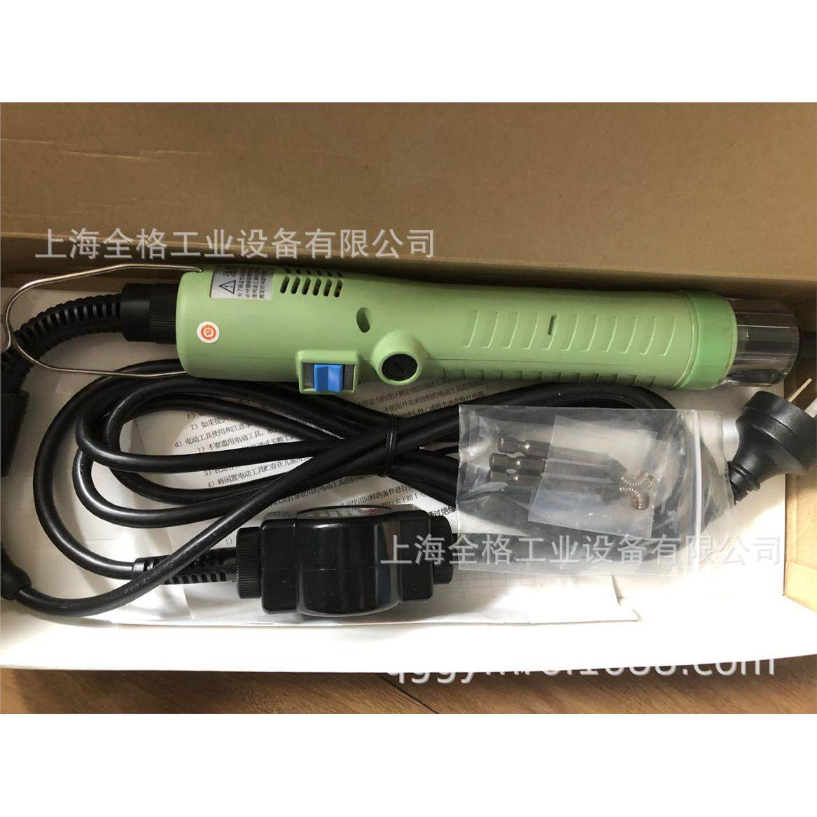 原装好握速VZ-3007PS电动螺丝Hios电批VZ-3007电批 电动起子 库存