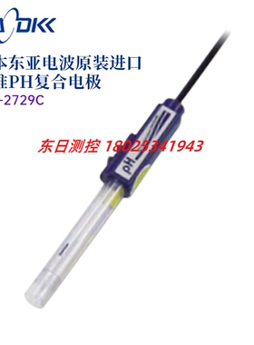 正品日本TOA东亚电波PH覆合电极PST-2729C 2739C GST-2729C 2739C