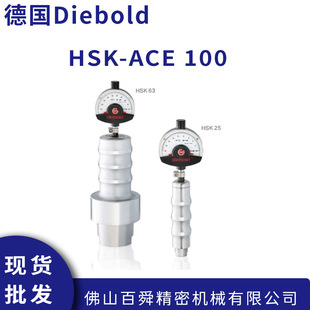 ACE 德国Diebold戴博HSK 100主轴拉力计进口拉力测试仪76.785.100