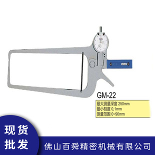 日本TECLOCK得乐针盘式 卡规现货 外测卡规GM 22带表外卡规手持式