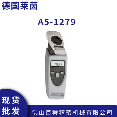 德国莱茵Rheintacho转速计Rotaro Tw A5-1279/原装莱茵线速计