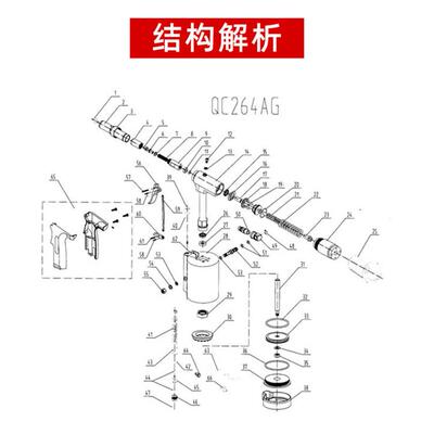 安字QC264AG气动铆钉枪