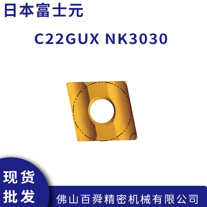 FUJIGEN日本富士元CT倒角