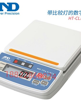 日本 AND艾安得带比较灯的数字秤HT-300CL 500 3000 5000进口正品