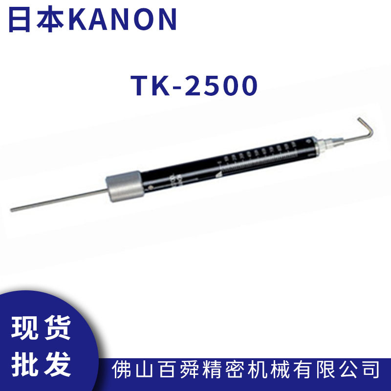 日本中村KANON管形测力计TK-2500圆形拉力棒拉力测试棒原装正品