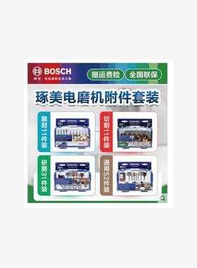 琢美附件Dremel3/4直磨