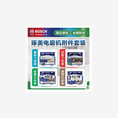 琢美附件Dremel3/4直磨