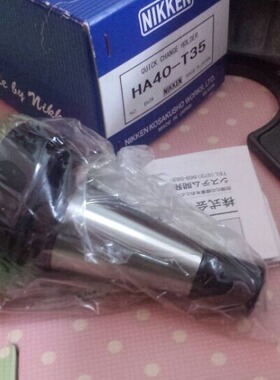 日本日研NIKKEN 刀炳HA40-T35（原装）