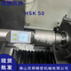 主轴拉力计机床拉力测量仪309.334原装 德国凯狮HSK 50数显式