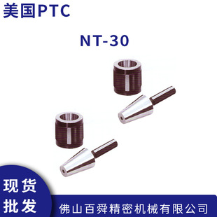 正品 日本KURODA 原装 黑田精工锥度塞规 精密型锥度规NT