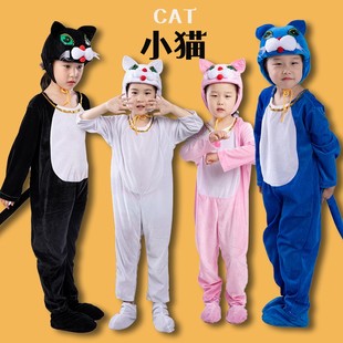 2023小猫咪演出服花猫儿童动物表演卡通舞蹈话剧道具猫衣服幼儿园