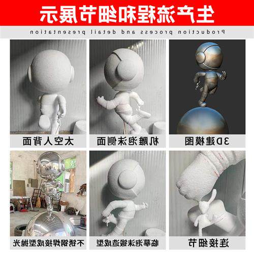不锈钢电镀太空人雕塑展会展厅商场景观雕塑房地产大型不锈钢雕塑