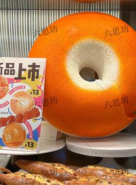 仿真贝果面包模型烘焙店招牌发光灯箱门头装饰摆件玻璃钢雕塑定制