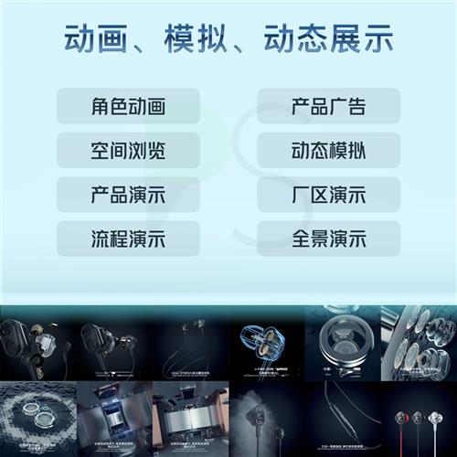 产品建模渲染效果图视频工业流程三维动画场景海报接单制作