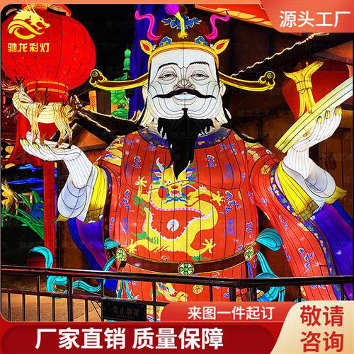 财神花灯福星禄星寿星布艺彩灯传统布面元宵灯展定制灯光装置定制