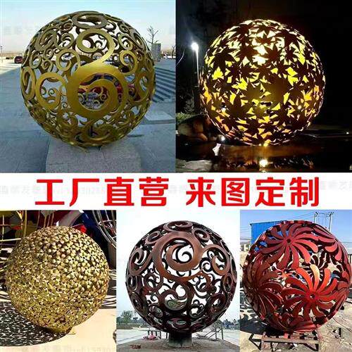 不锈钢雕花镂空球雕塑定制金属铁艺地球仪白钢抽象发光正方体景观