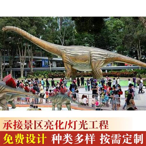 青少年恐龙科普展览展示灯光节展览庙会及相关活动的策划设计