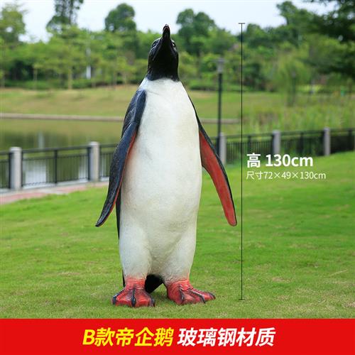树脂工艺品厂家商场美陈园林装饰玻璃钢海洋动物雕塑仿真企鹅摆件