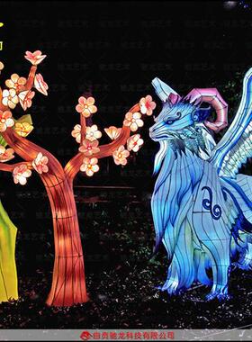 山海经异兽造型花灯九色鹿彩灯展设计制作春节元宵灯展施工公司