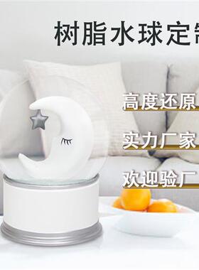 树脂雪花球月亮摆件个性工艺品轻奢节日礼品玻璃水球水晶球工厂