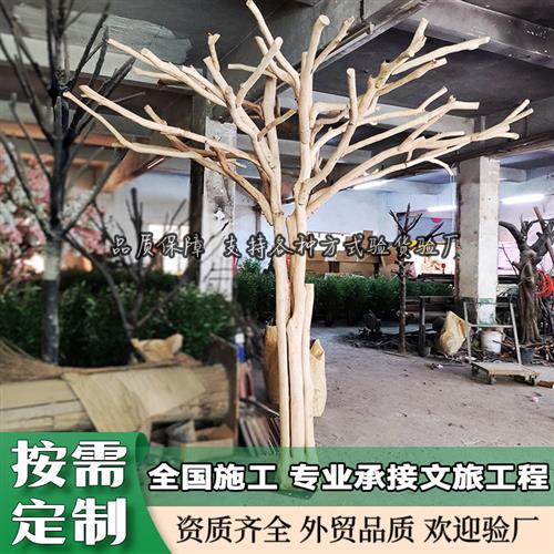 仿真天然枯树大型干枝纯树干假树道具树酒店客厅咖啡店装饰品定制