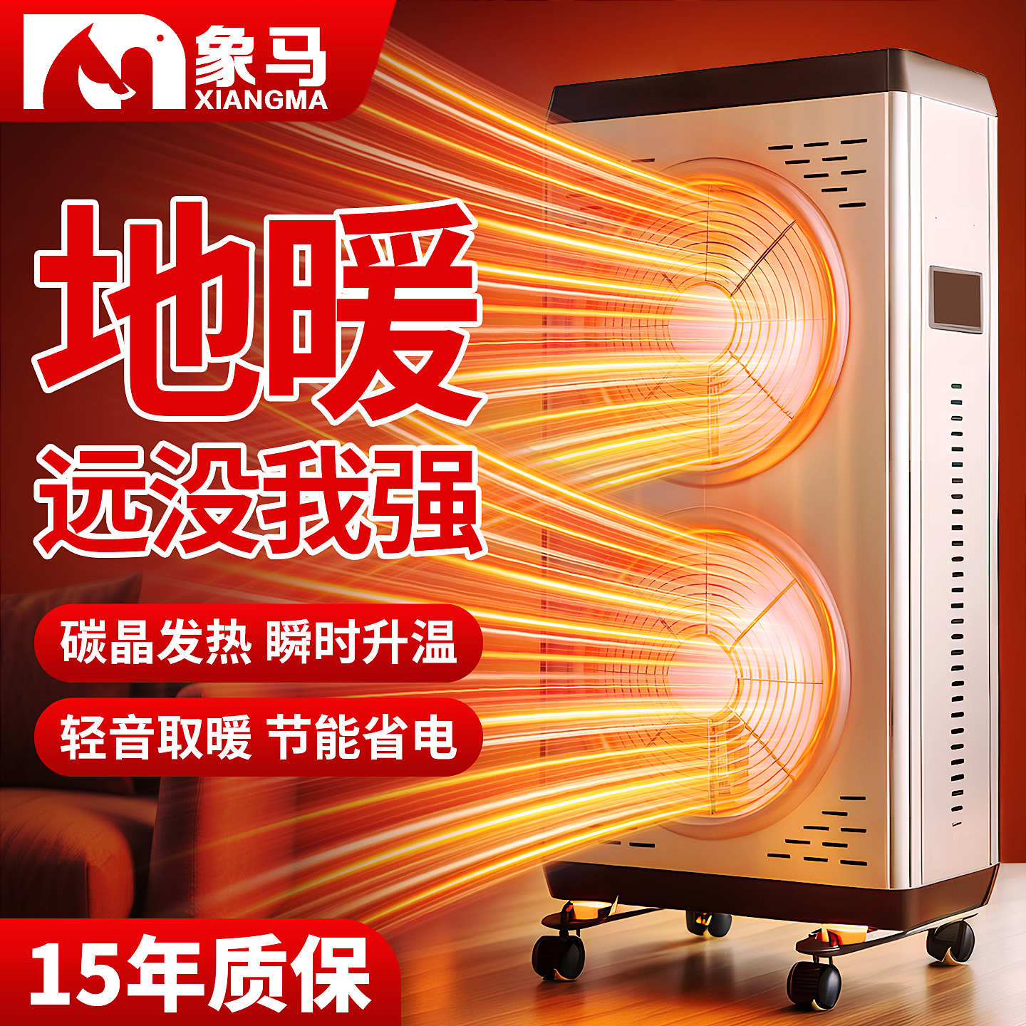 2025新款暖风机，家用大面积供暖