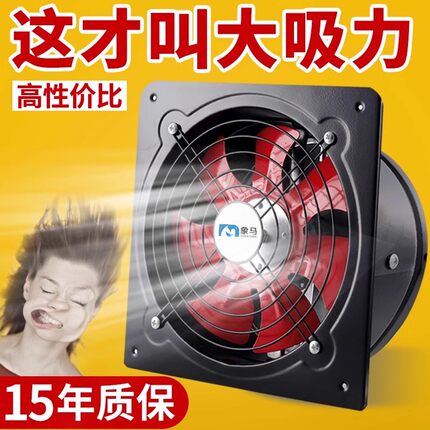 厨房专用排气扇排风扇强力抽风机大吸力抽油烟机家用换气扇吸风机