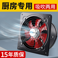 廚房大吸力油煙排氣扇超高性價比