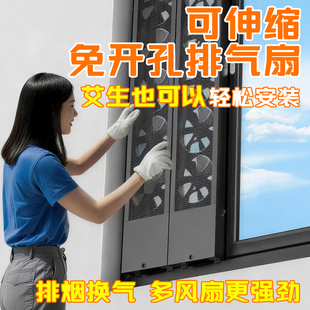 窗户免打扰换气扇免安装推拉窗排风扇强力窗式可调速室内排烟神器