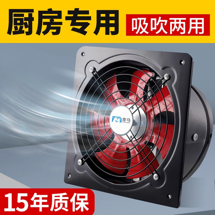 排气扇排风扇换气扇厨房家用大功率抽油烟机强力抽风机抽烟机商用