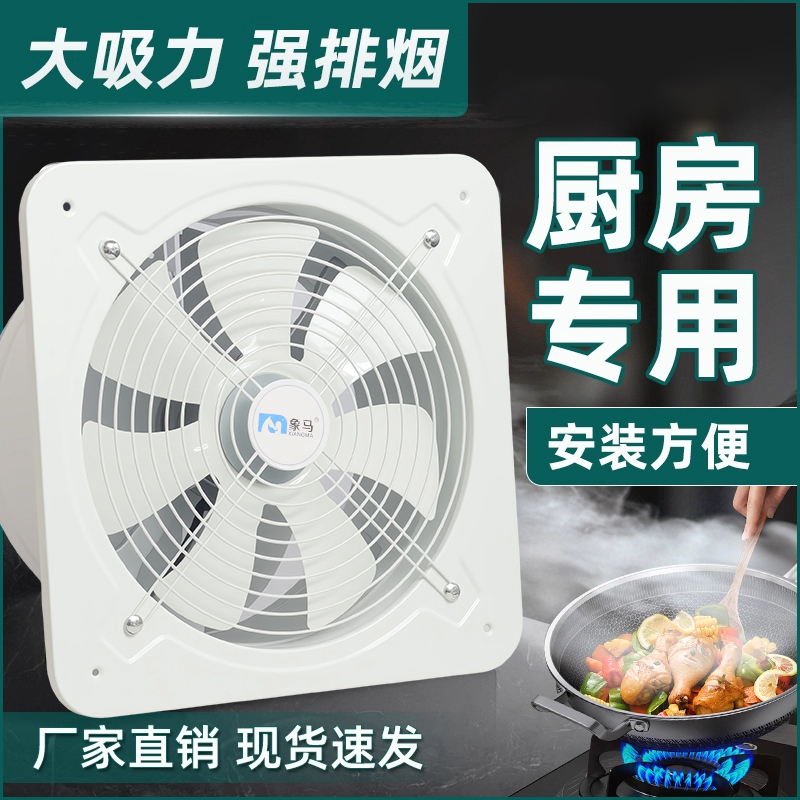 家用单灶油烟机:大吸力排烟!