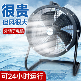 工业强力电风扇大功率趴地风扇落地扇仓库散热除甲醛大风力商用