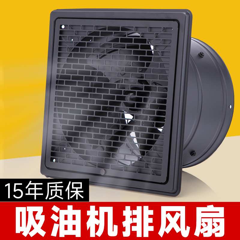 厨房吸油机：涡轮大吸力排烟！